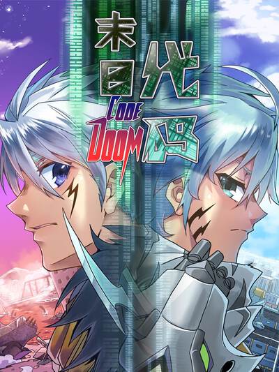 豚豚剧 迟来的默契 封面