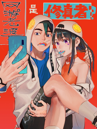 角色 沈聿 头像